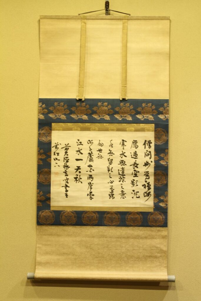 2) Takugen Sōshō (1579–1685), the 183rd Abbot of Daitoku-ji.